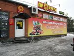 Мастерская по ремонту и пошиву одежды (Krasnooktyabrskaya ulitsa, 190к1), tailor