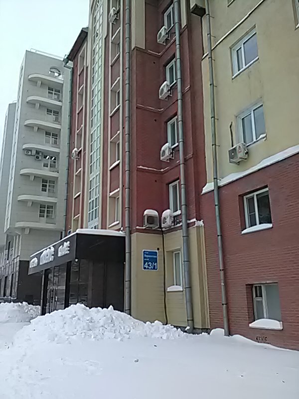 Фото Глобус