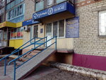 Tsentr vrachebnoy kosmetologii Derma (Petrovskaya Street, 75) ، علم التجميل
