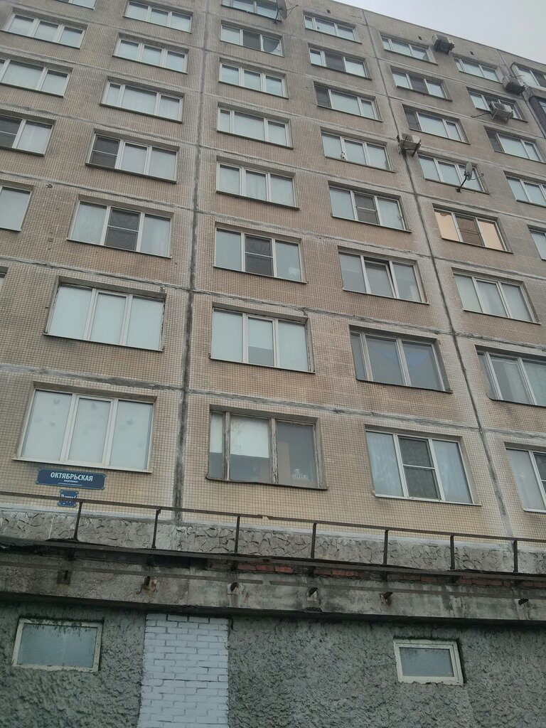 Homeowner association TSZh Oktyabrskaya Naberezhnaya 70/1, Saint Petersburg, photo