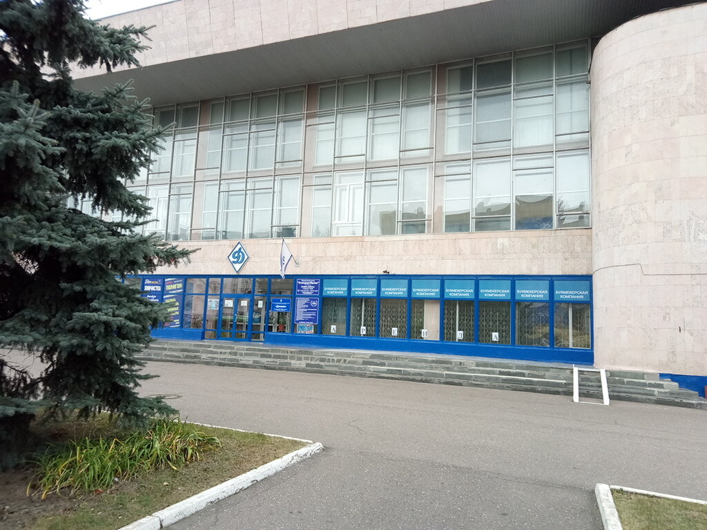 Динамо ул ленина 38 курск фото Динамо, спортивный комплекс, ул. Ленина, 38, Курск - Яндекс Карты