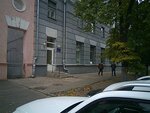 Комитет ЖКХ г. Курска (ул. Ленина, 2), коммунальная служба в Курске