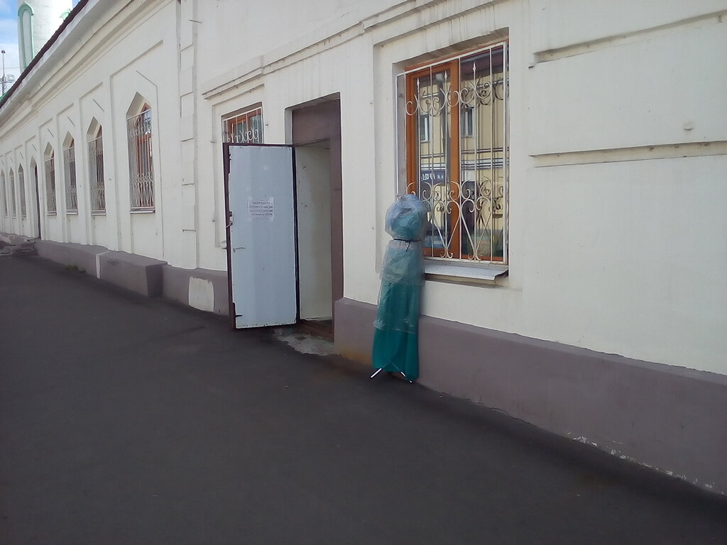 Парижской Коммуны Магазин Мусульманской Одежды