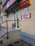 Продукты (derevnya Korsakovo, Sadovaya ulitsa, 71), grocery