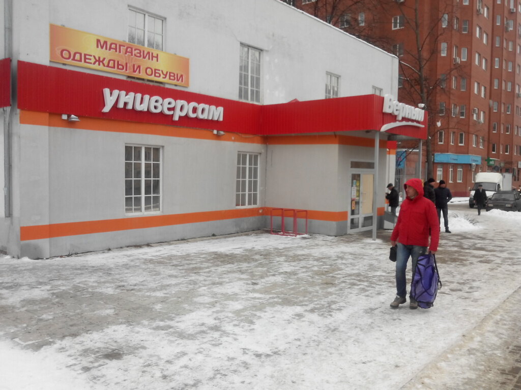 Магазин На Пушкинской 4