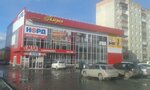 Torgovy tsentr Galereya (Zlatoust, Olimpiyskaya ulitsa, 5), centro comercial