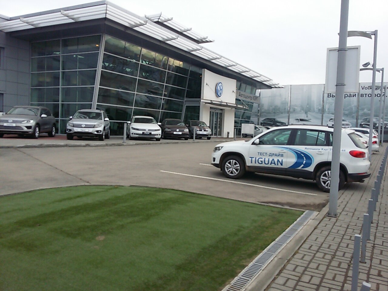 photo Автоцентр Керг