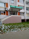 Фото 3 РЕСО-Гарантия
