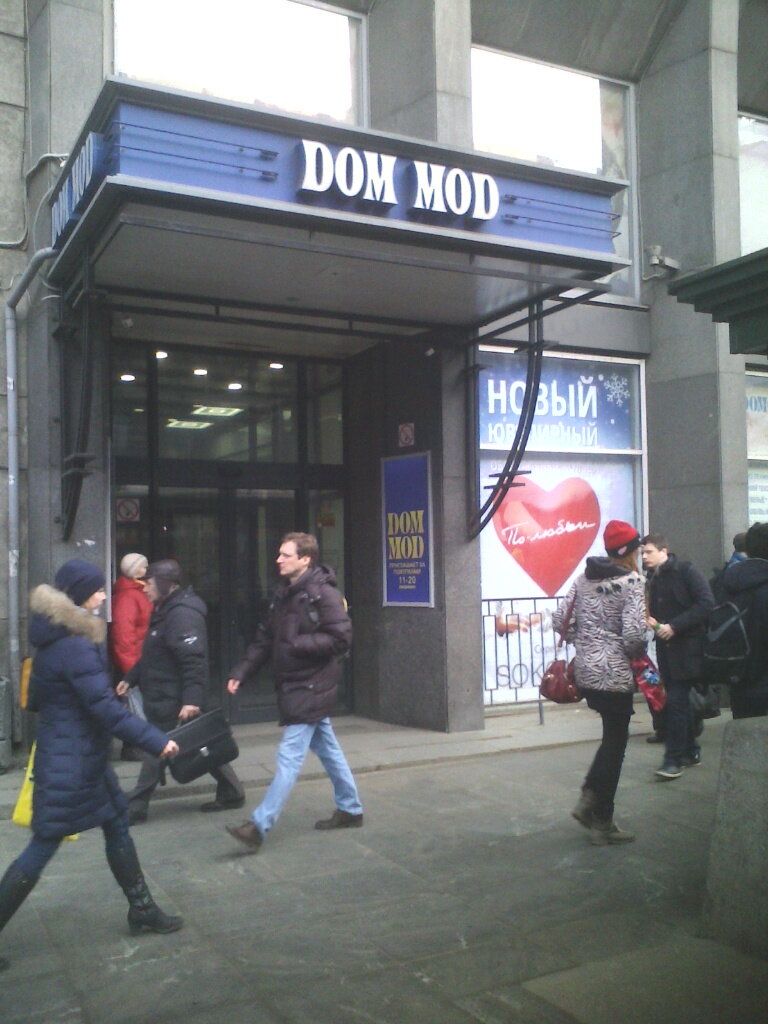 Tienda de ropa Magazin zhenskoy odezhdy Carla Vasari, , foto