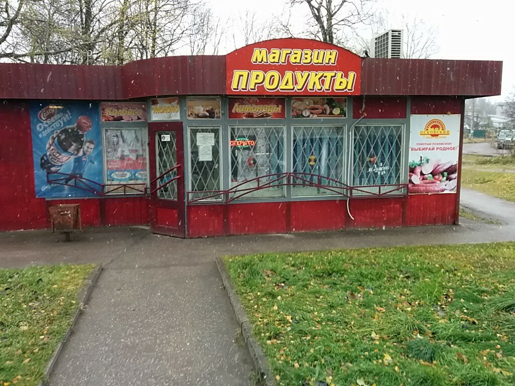 Отзывы О Магазине Дворик