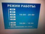 Ломбард Парус (23 Serpnya Street, 30), pawnshop