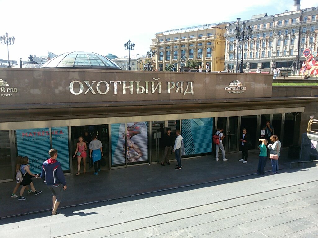 Perfume and cosmetics shop Demeter, Moscow, photo