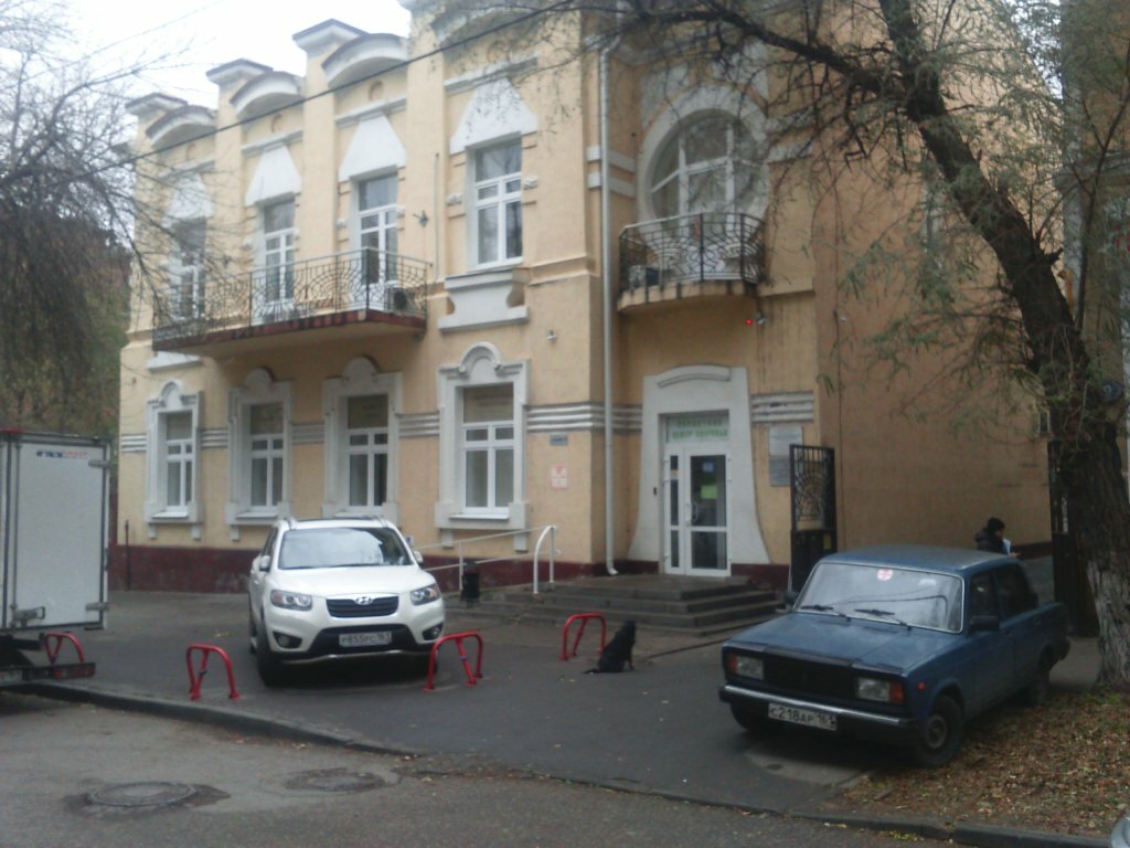 Polyclinic for adults City Polyclinic № 10, Rostov‑na‑Donu, photo