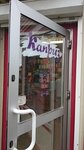 Kapriz (Kaliningrad Region, Svetly, Sovetskaya ulitsa), perfume and cosmetics shop