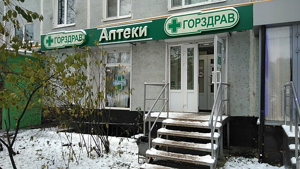 Горздрав ул красного маяка 2б фото Больше не работает: ГорЗдрав, аптека, Москва, улица Красного Маяка, 1, корп. 1 -
