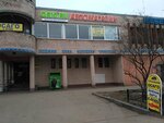Автомагазин (ул. Генерала Симоняка, 10, Санкт-Петербург), магазин автозапчастей и автотоваров в Санкт‑Петербурге
