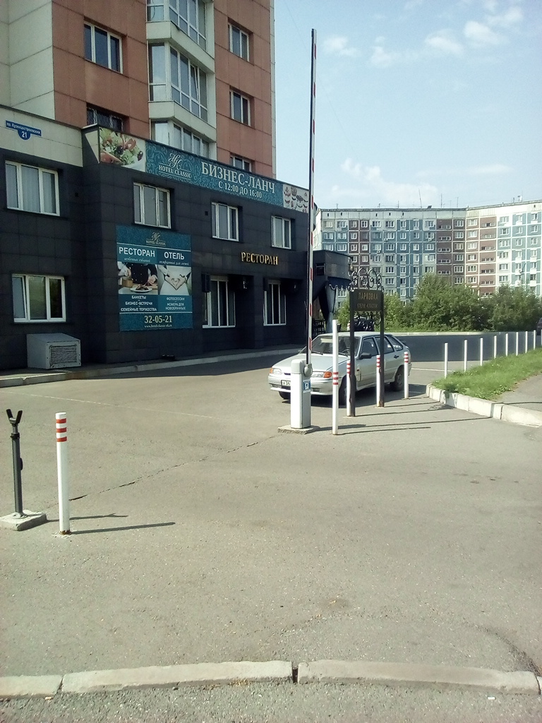 Фото Классик