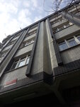 Kirklareli Kopcagiz Association (İstanbul, Bayrampaşa, Yıldırım Mah., Karanfil Sok., 42) ، اتحاد تجاري