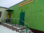 У дома (ulitsa Khimikov, 20), hairdresser