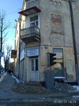 Avtozapchasti (Lychakivska vulytsia, 223), auto parts and auto goods store