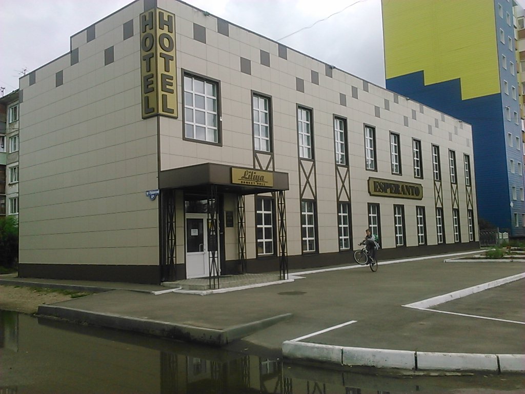 Фото отеля 3