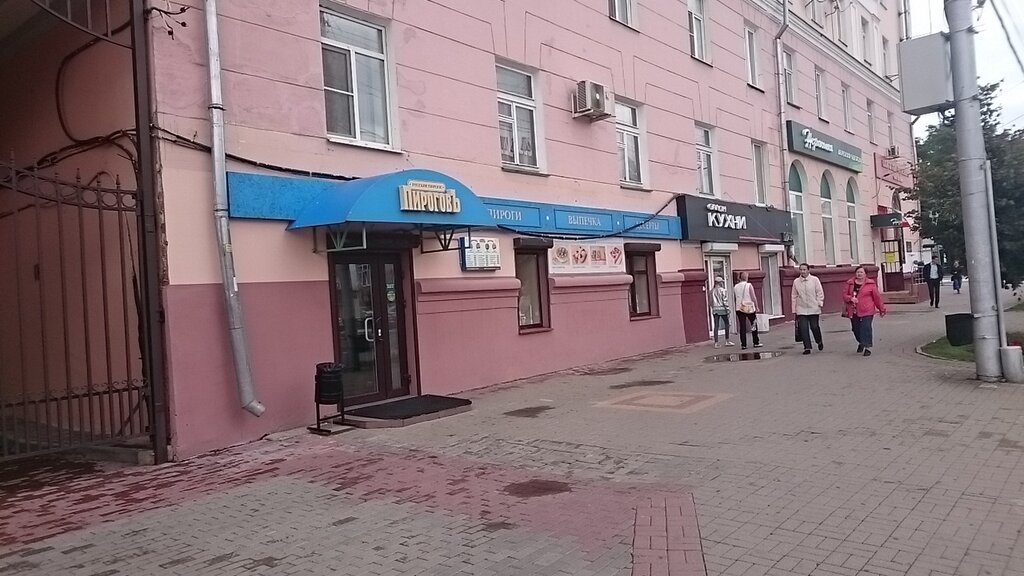 Кирова 23 Магазин