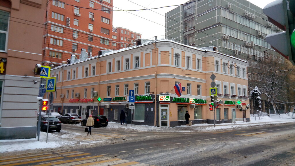 Pharmacy Norma, Moscow, photo
