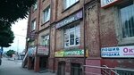 Саида (Proletarskaya Street, 90), peluquería