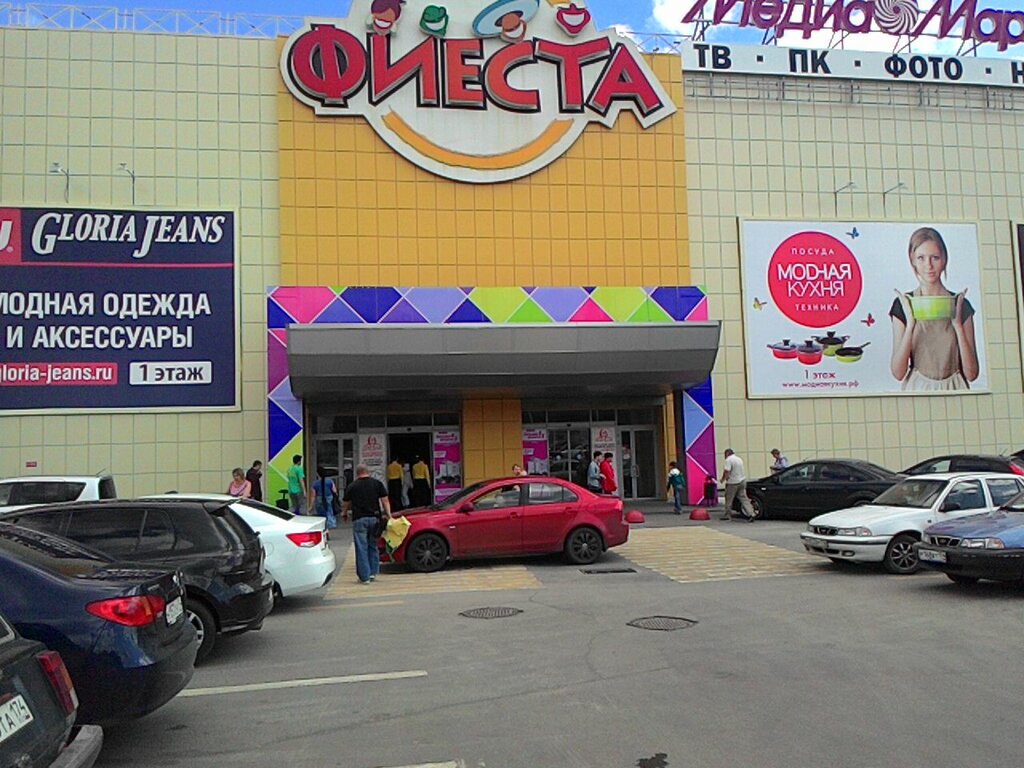 Карта трк фиеста челябинск