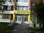 Uchastkovy punkt politsii (Kalininskiy City Administrative District, mikrorayon Snegiri, Rassvetnaya ulitsa, 12), police department