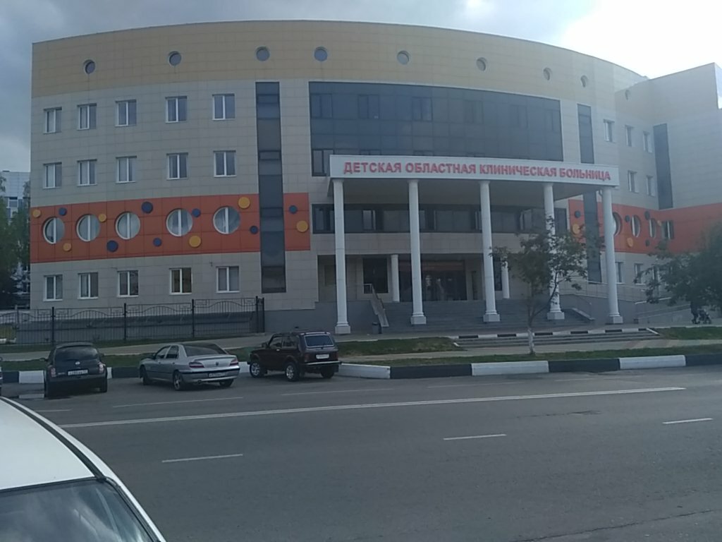 Детская больница ул губкина 44 белгород фото Панорама: Консультативно-диагностический центр, диагностический центр, ул. Губки