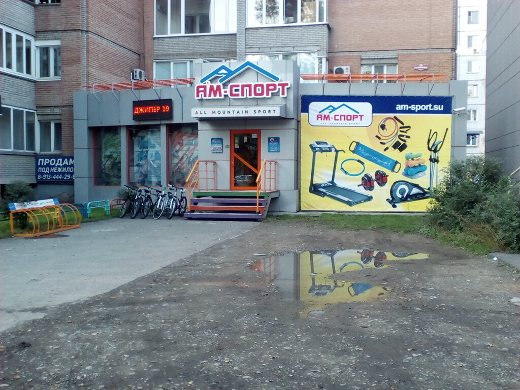Магазин 4 4 Абакан