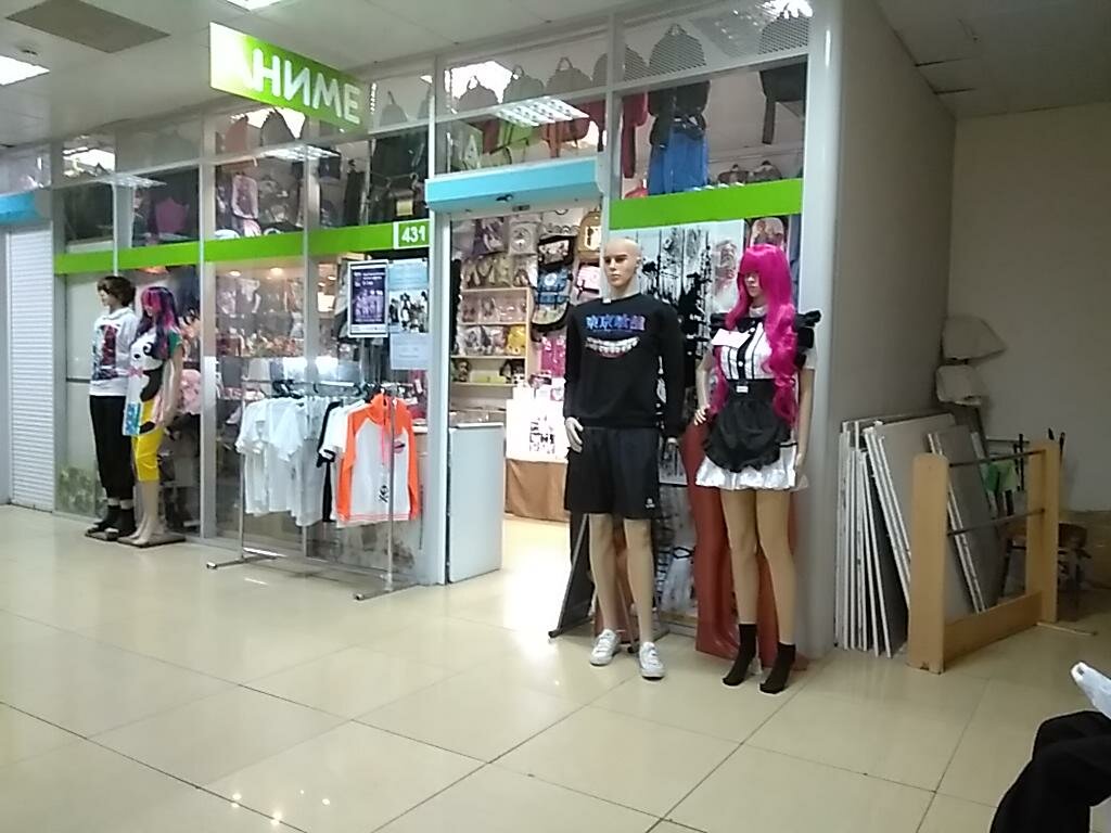 Магазин Аниме Товаров Тюмень