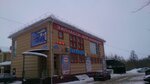 Magazin Elektro (ulitsa Lunacharskogo, 31), electronic goods store
