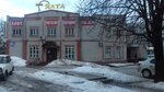Yalta (Valentynivska vulytsia, 50А), cafe