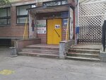 Territorial'nye organy Mvd Rossii (Yuriya Gagarina Avenue, 42), police department