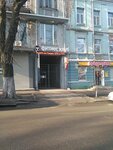 Titan (проспект Дмитрия Яворницкого, 25), fitness club