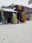 Ecola Union (Uruckaja Street, 19) ، متجر بيع أدوات معدنية