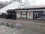 Capri Pizza (Peremogi Avenue, 70Е) ، مقهى