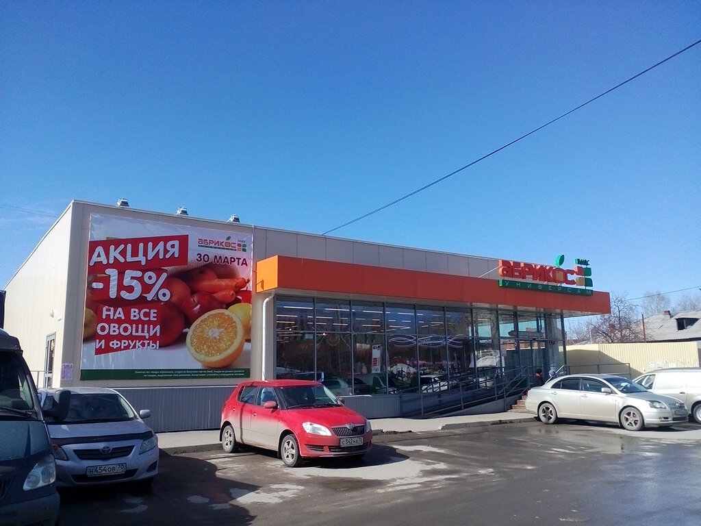 Сеть Магазинов Абрикос