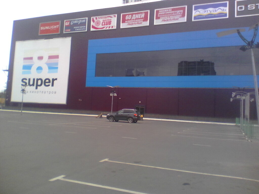 Super 8 ул кирова 6 фото
