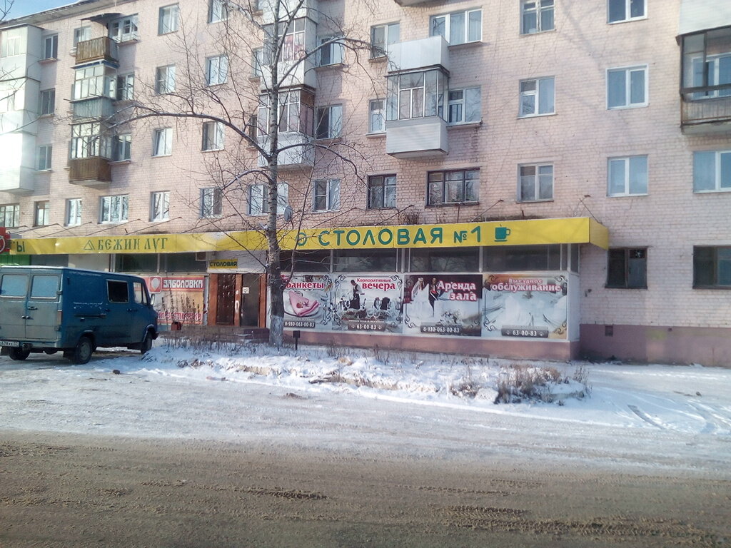 Canteen Stolovaya № 1, Orel, photo