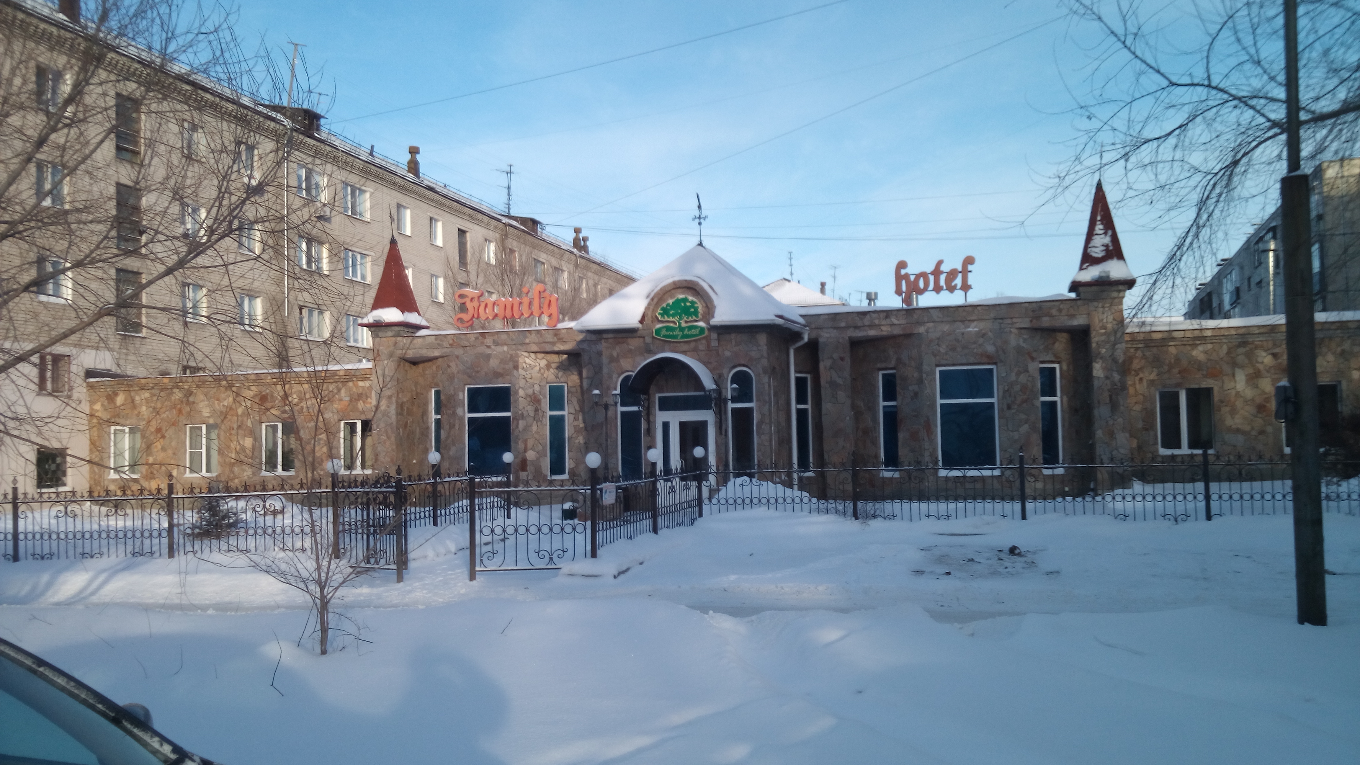 Фото Family Hotel