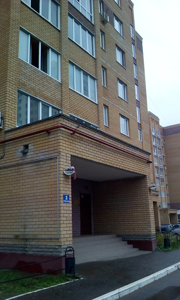 Organización de proyectos GSI-Giprokauchuk Kazansky elektro-tekhnichesky otdel, , foto
