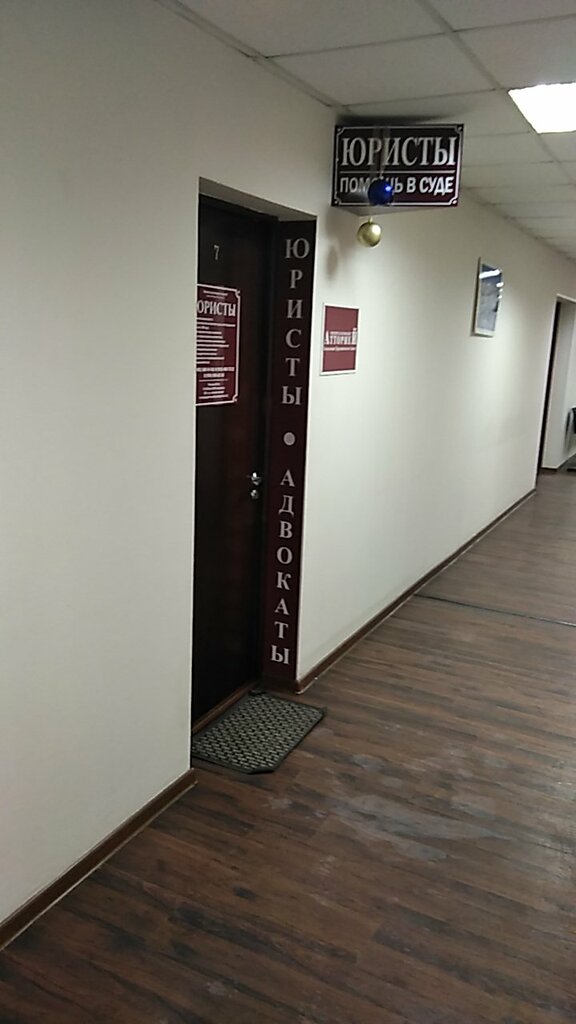Appraisal company Tsentr ekspertizy i otsenki obyektov nedvizhimosti, Odincovo, photo