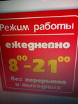 Velan (Киргизька вулиця, 19), sale and lease of commercial real estate