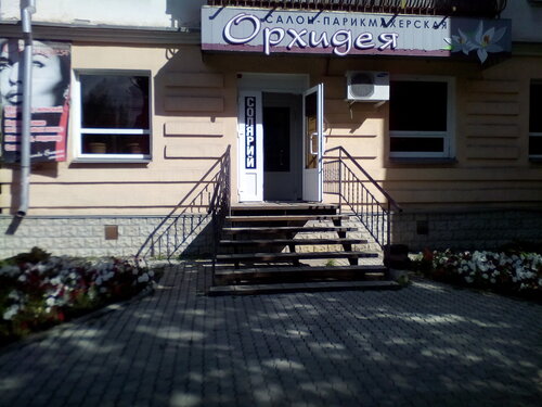 Hairdresser Salon-parikmakherskaya Orkhideya, Kamensk‑Uralskiy, photo