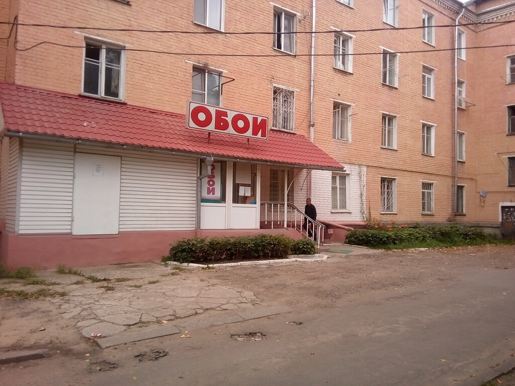 Магазины На Проспекте Ленина Тверь