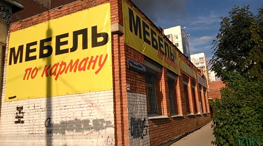 Хаваю тула металлургов