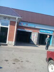 Avtoservis, avtotekhtsentr (Kosmonavtov Street, 24) ، ورشة لتصليح السيارات